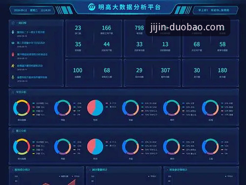 多宝体育平台v3.0.0深度评测：下载安装全流程与用户体验分析