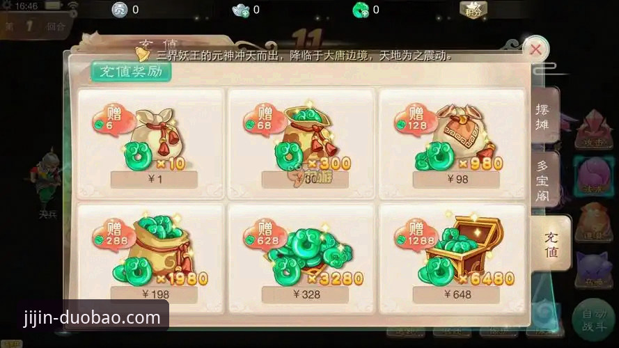 多宝体育iOS版安装教程：如何安全下载并安装最新版本？