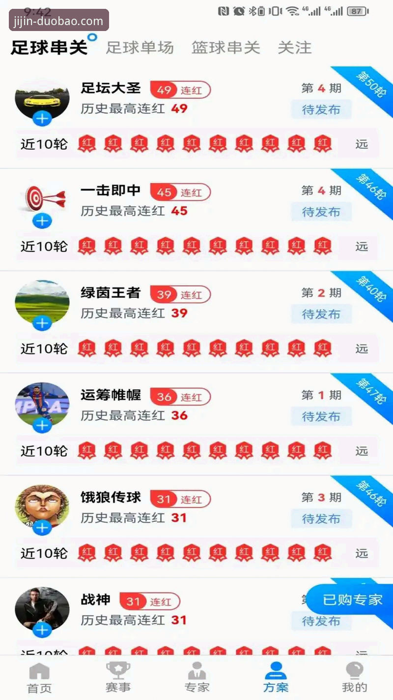 多宝体育怎么样 多宝体育怎么样?这款竞技平台值得探索的五个关键维度
