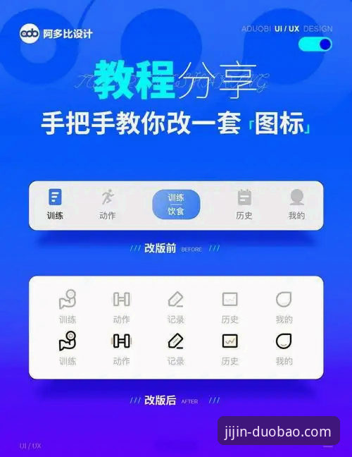 多宝体育登录 多宝体育登录全流程操作教程:从官网访问到App使用详解