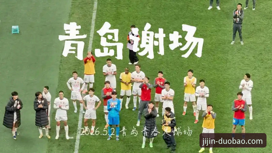 青岛海牛3-1上海海港 vs 多宝体育平台观赛体验：数据更新频率为何关键？