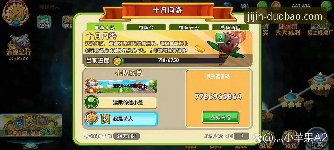多宝体育官方版下载安装与竞猜操作教程